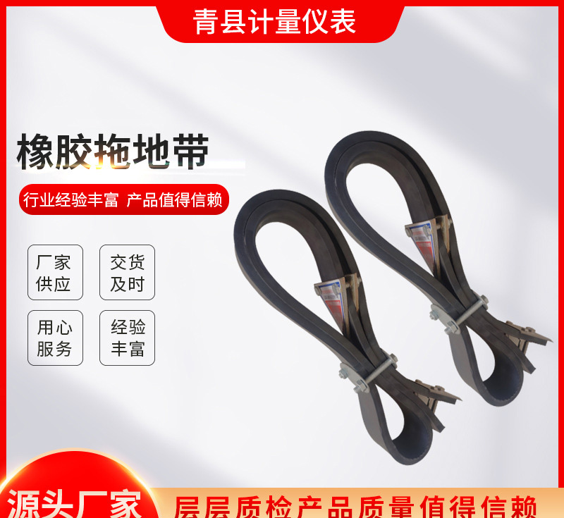 靜電無(wú)處逃！銅絲賦能導(dǎo)靜電橡膠拖地帶，秒導(dǎo)出更安全