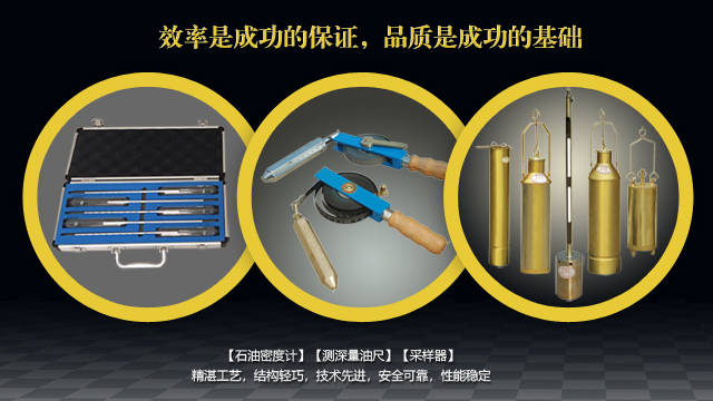 精準測深,便捷量油:測深量油尺的性能