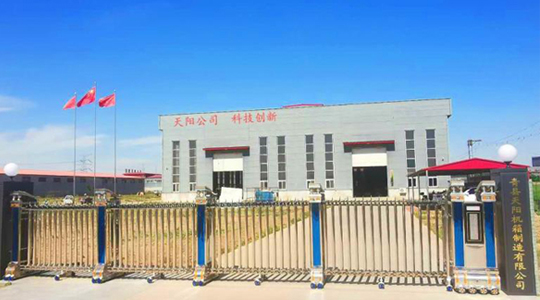 青縣計(jì)量?jī)x表有限責(zé)任公司